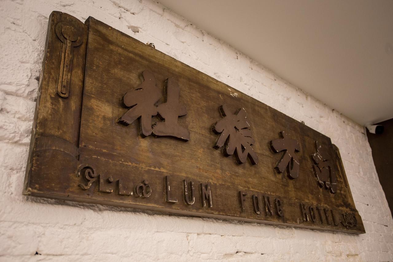 The Southern Boutique Hotel George Town Ngoại thất bức ảnh